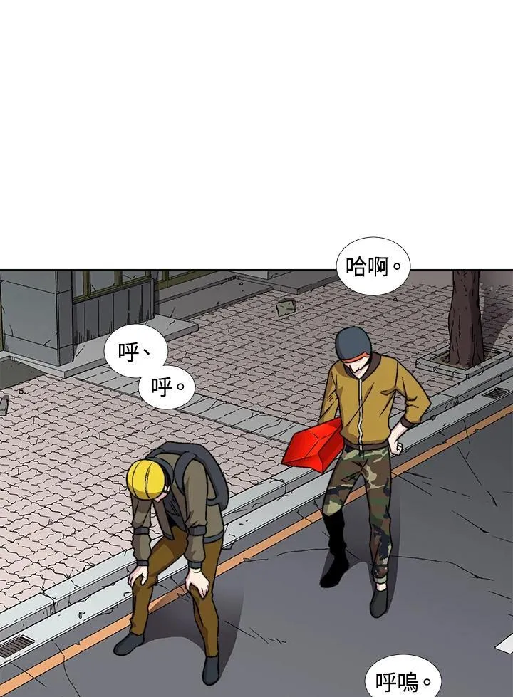 第38话 第47页