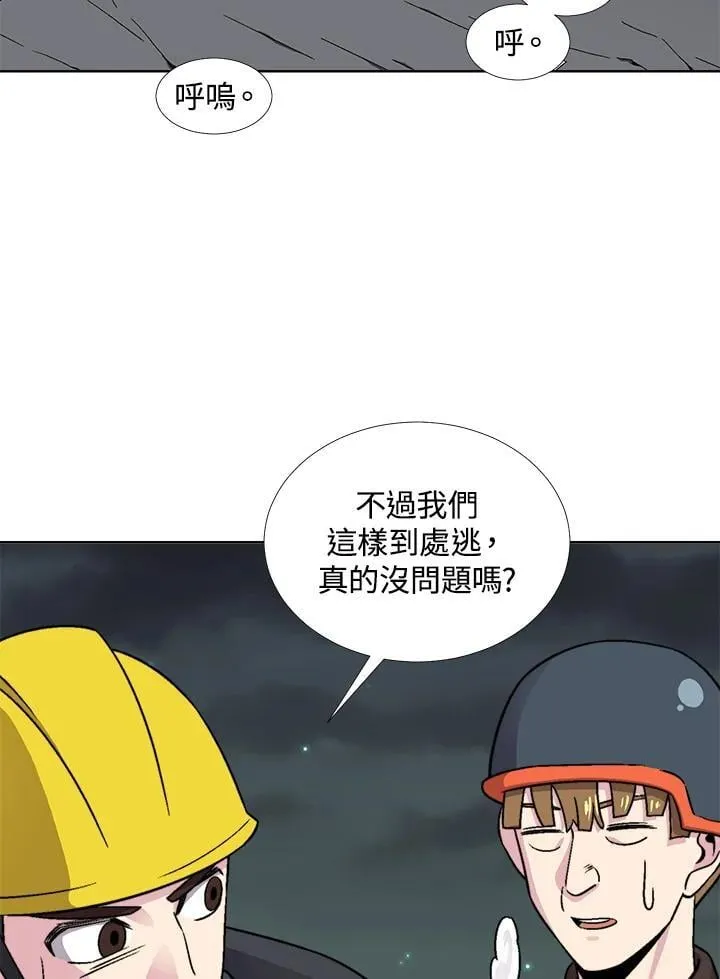 第38话 第48页