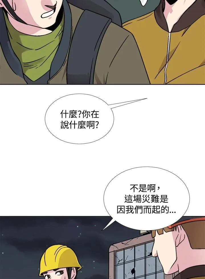 第38话 第49页