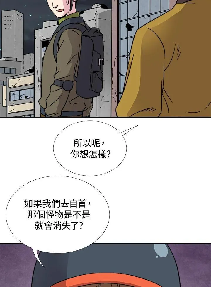 第38话 第50页