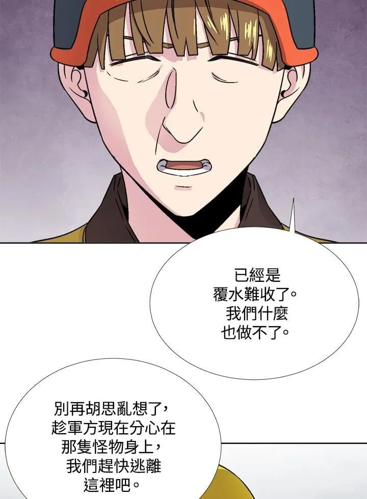 第38话 第51页