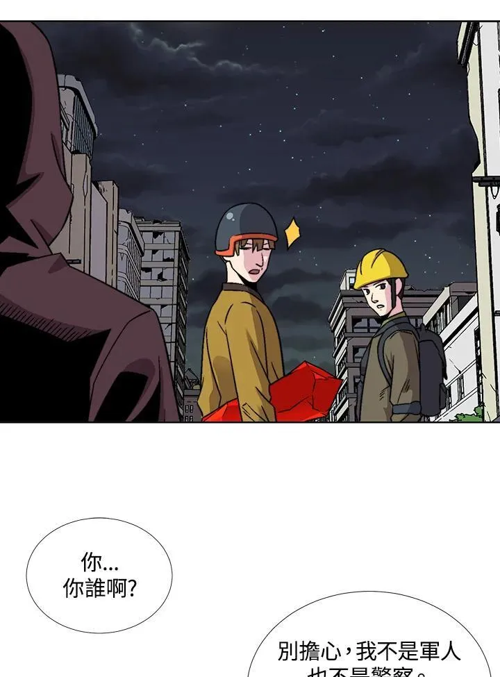 第38话 第53页