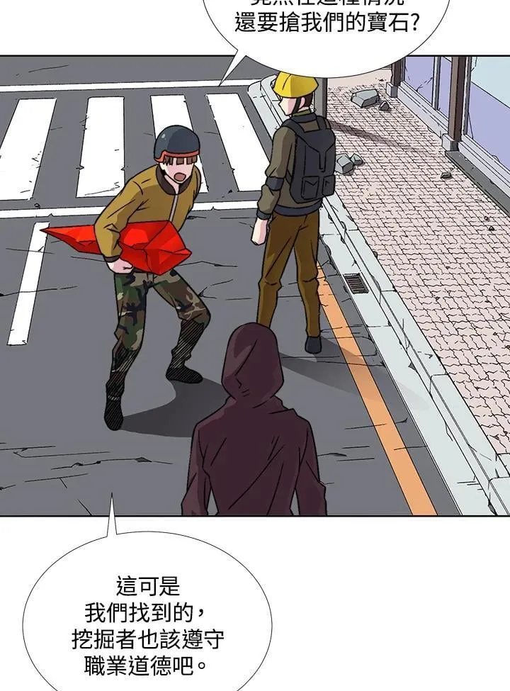 第38话 第55页