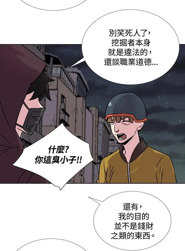第38话 第56页