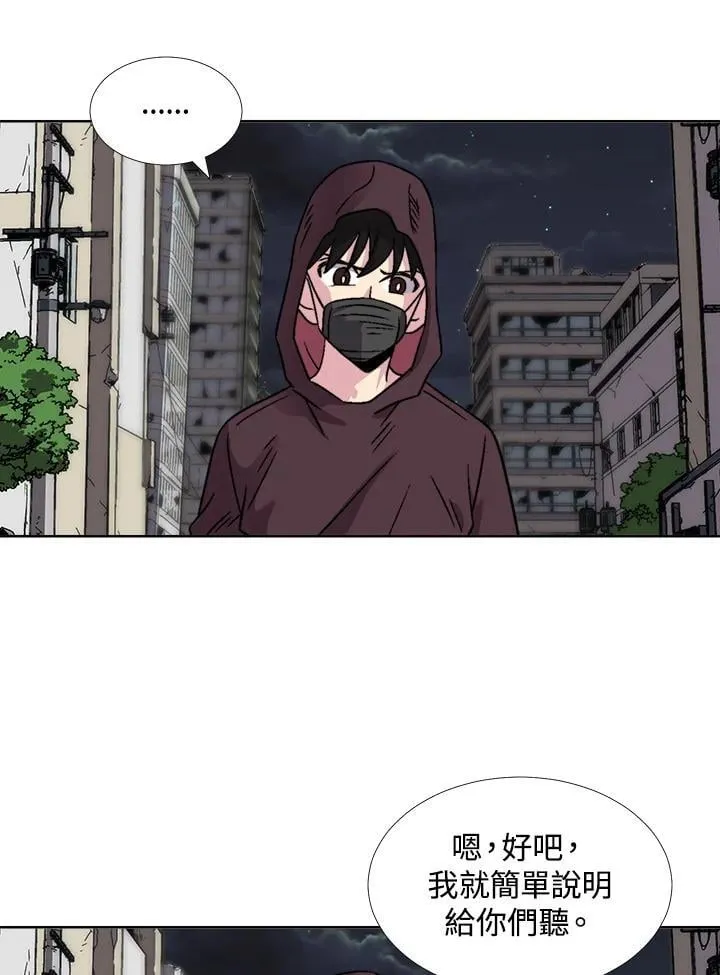 第38话 第58页