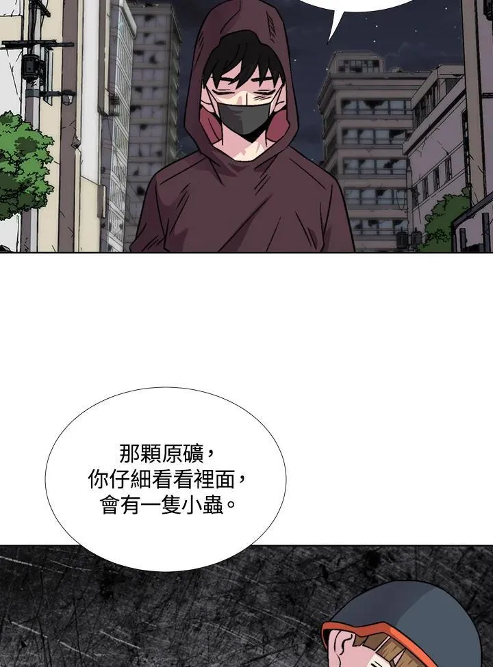 第38话 第59页