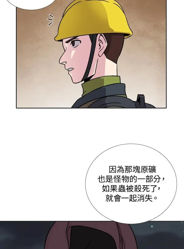 第38话 第62页