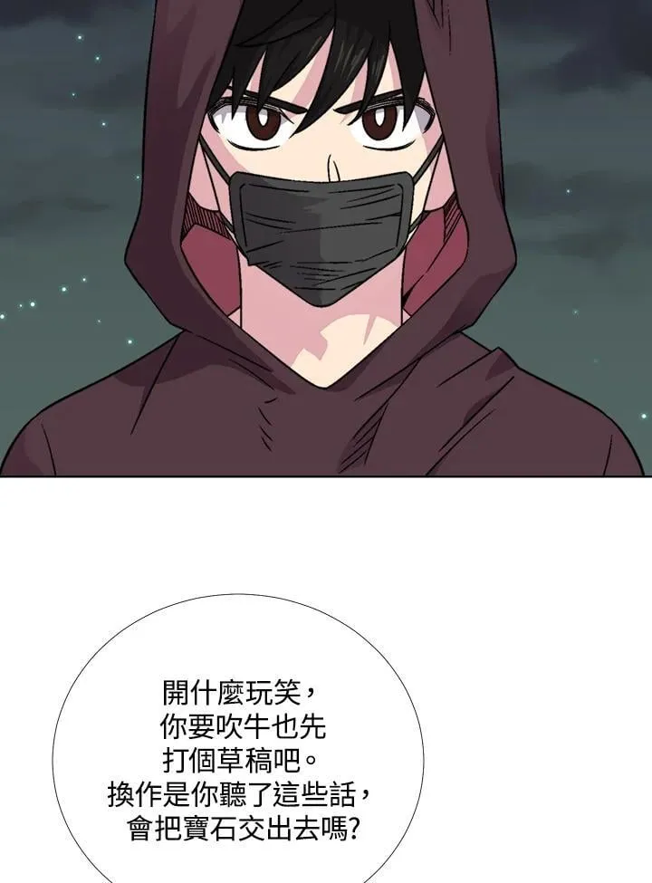 第38话 第63页