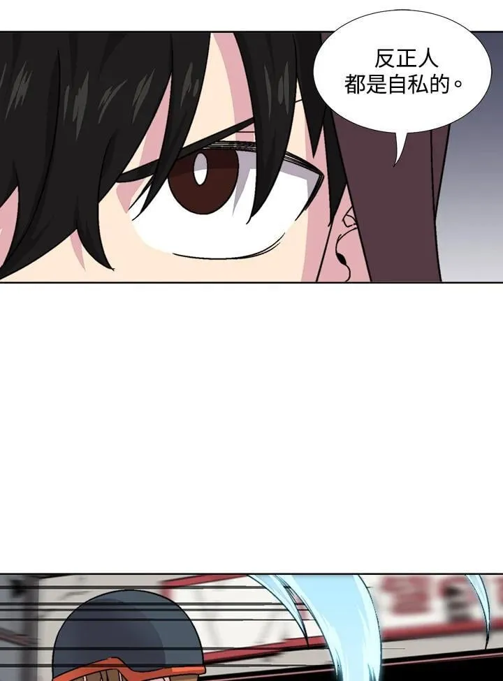 第38话 第66页