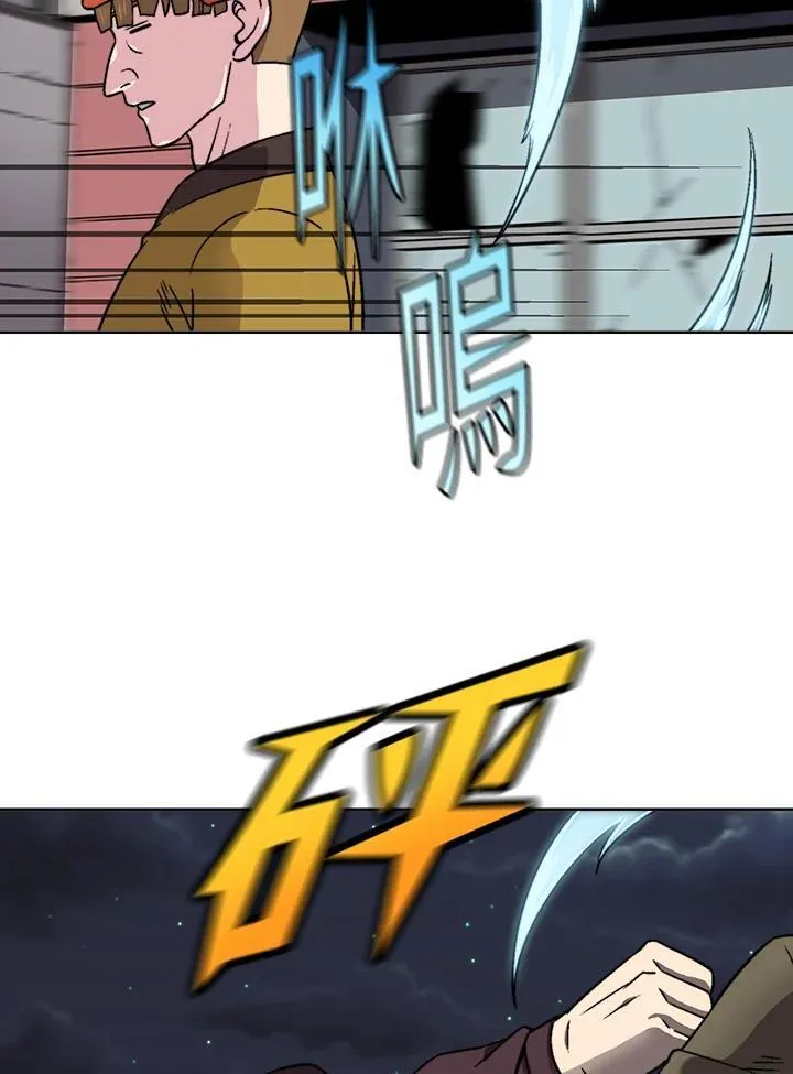 第38话 第67页