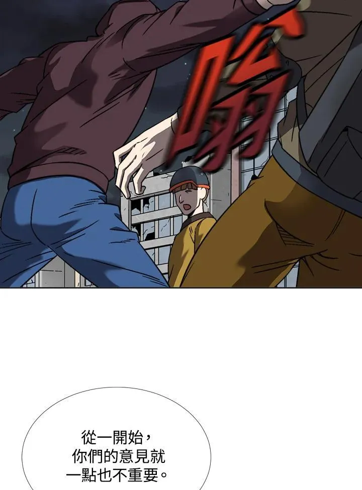第38话 第68页