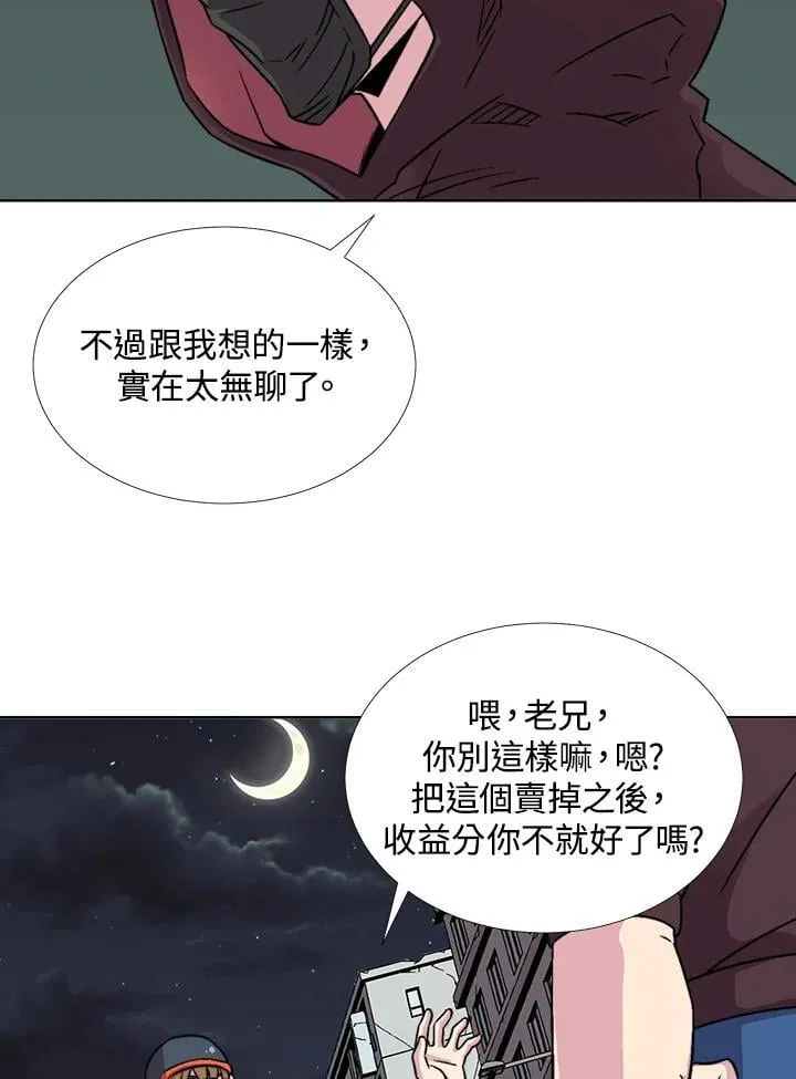第38话 第71页