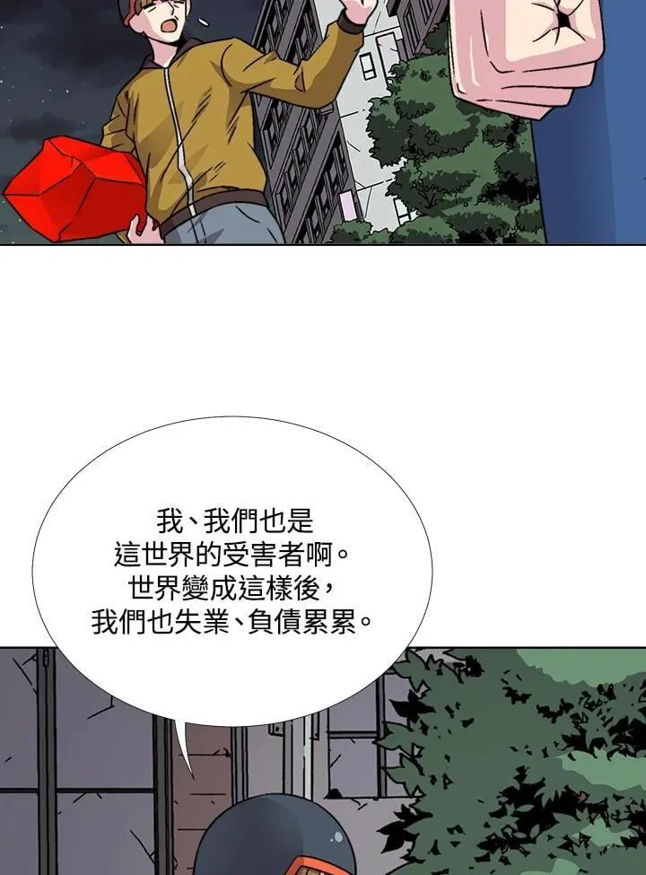 第38话 第72页