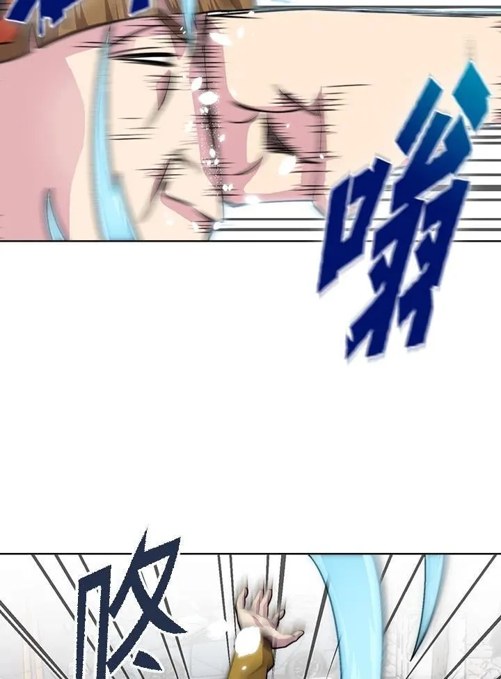 第38话 第75页