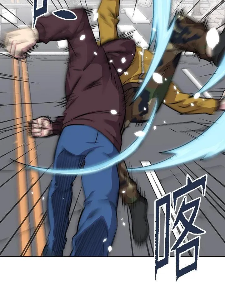 第38话 第76页
