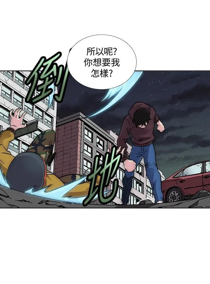 第38话 第77页