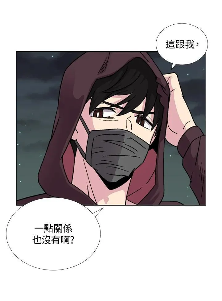第38话 第78页
