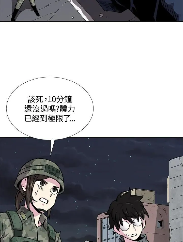 第38话 第80页