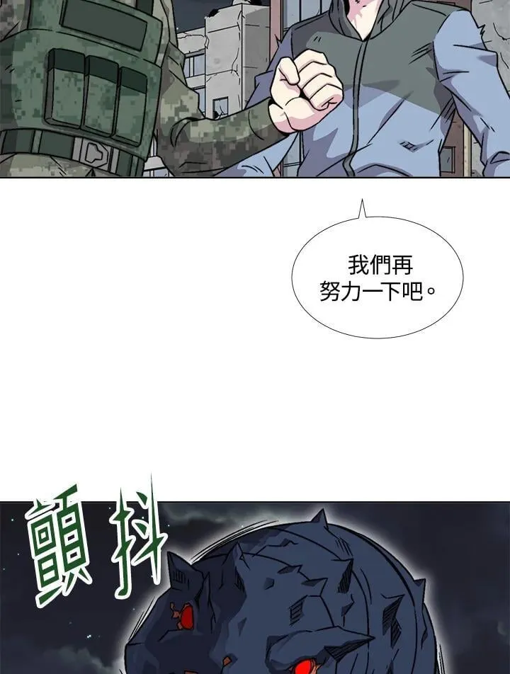 第38话 第81页
