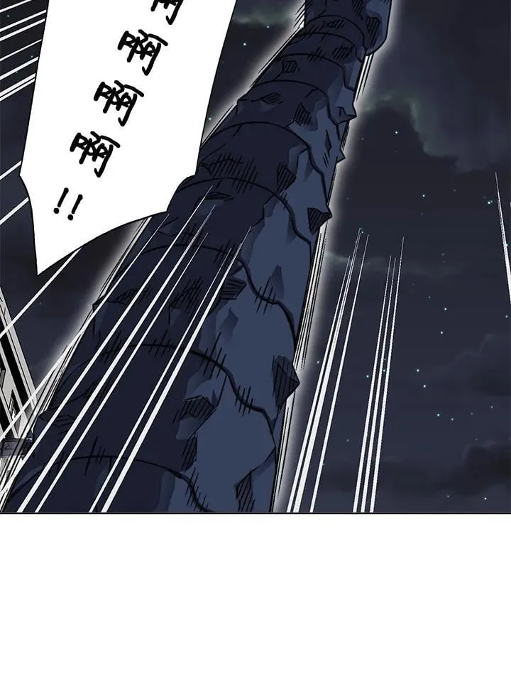 第38话 第83页