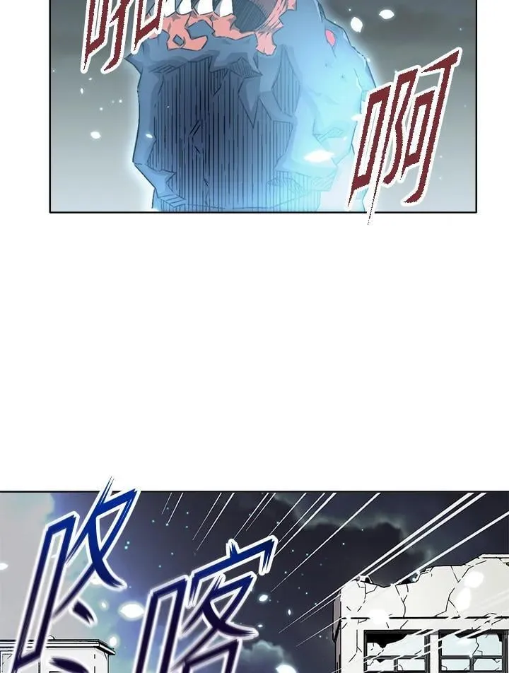 第38话 第87页