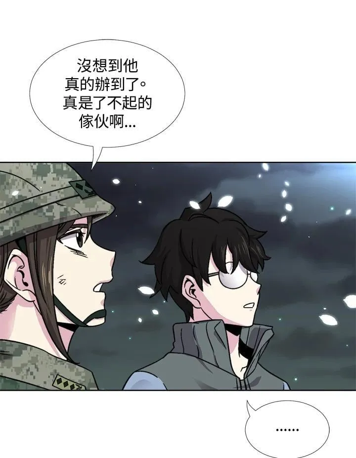 第38话 第92页