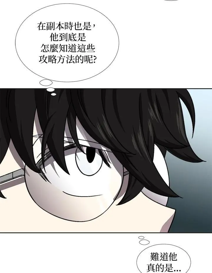 第38话 第93页