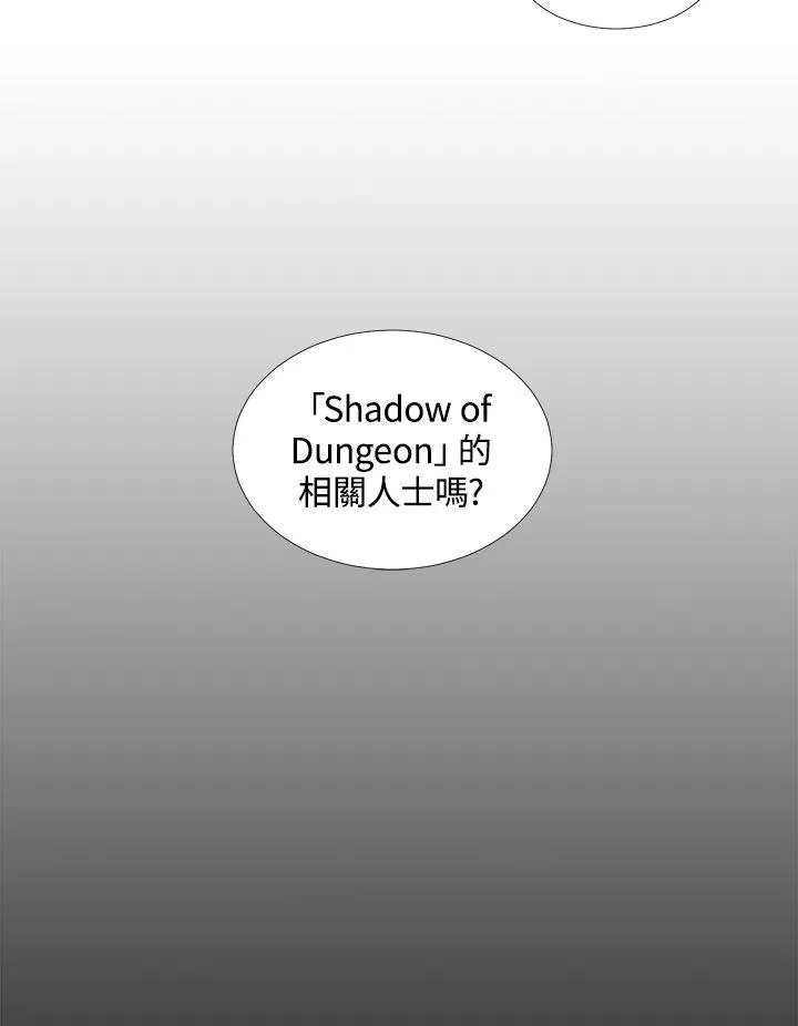 第38话 第94页