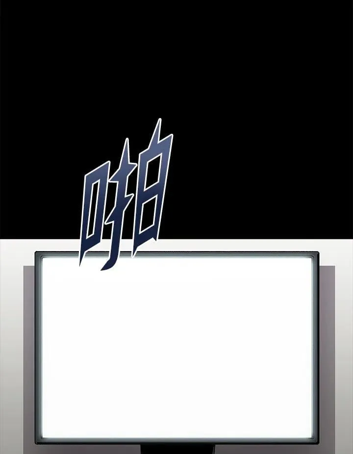 第38话 第97页