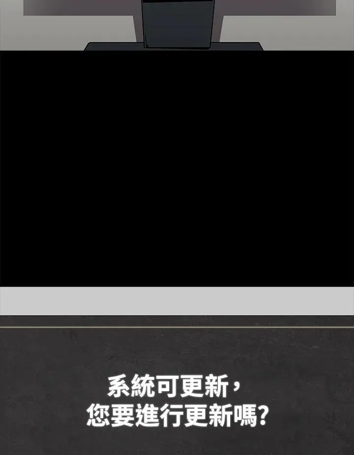 第38话 第98页