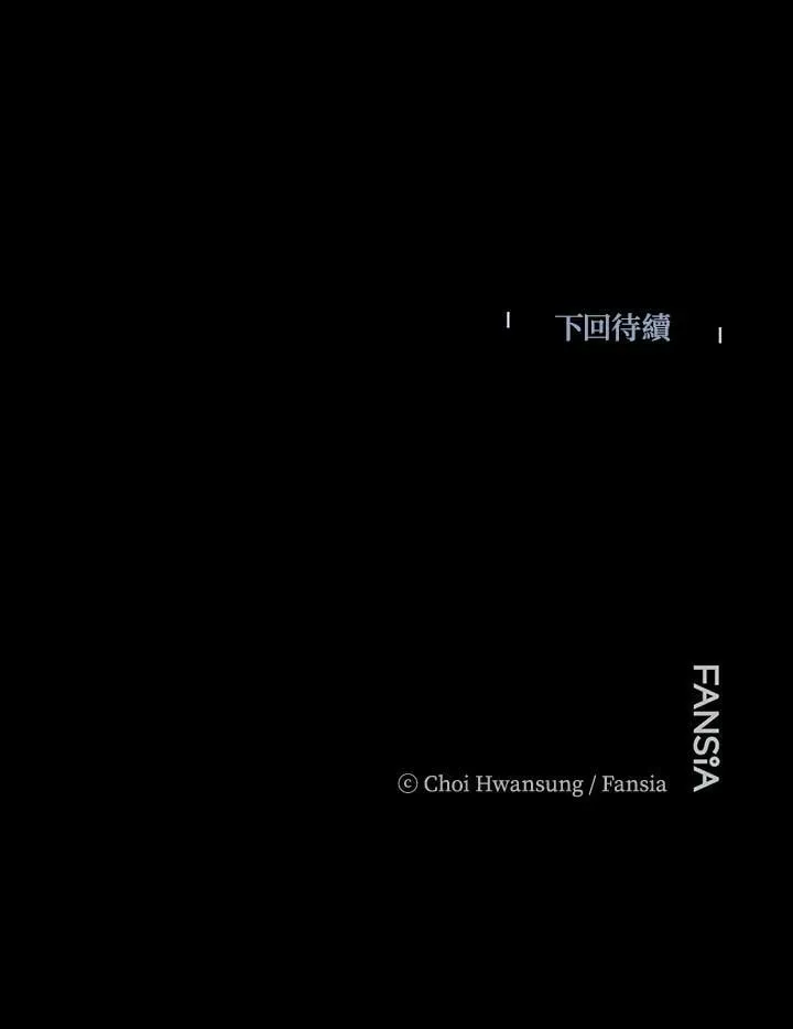 第38话 第101页