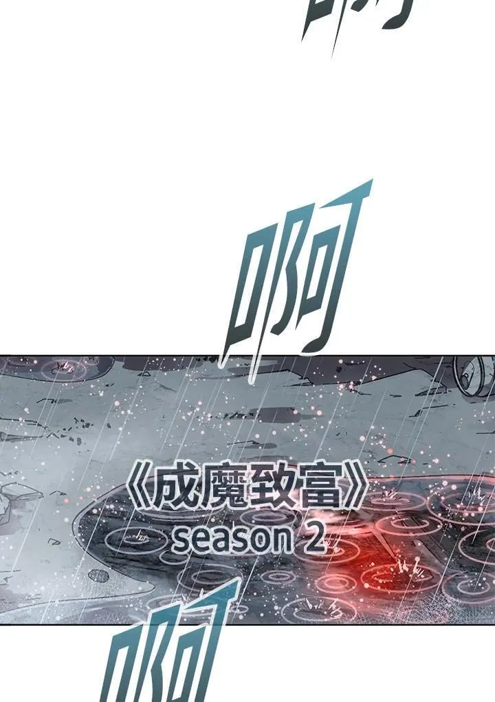 第39话 第4页