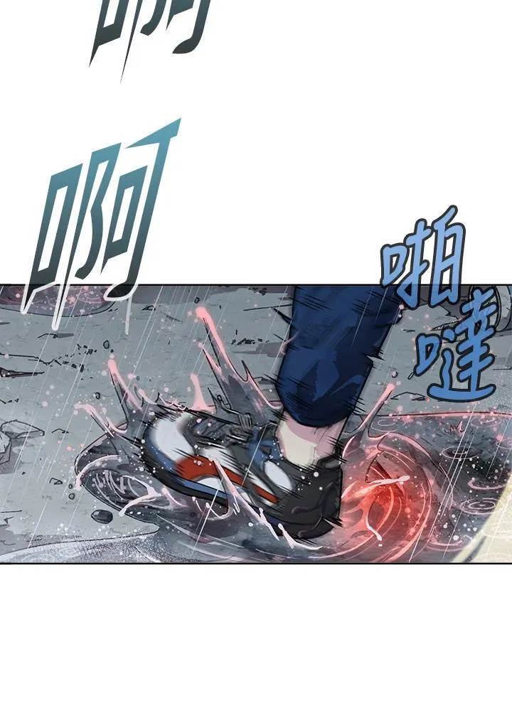 第39话 第5页