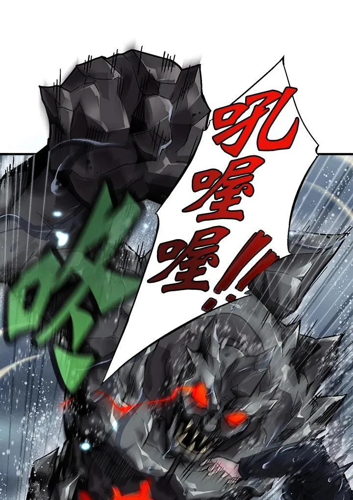 第39话 第6页