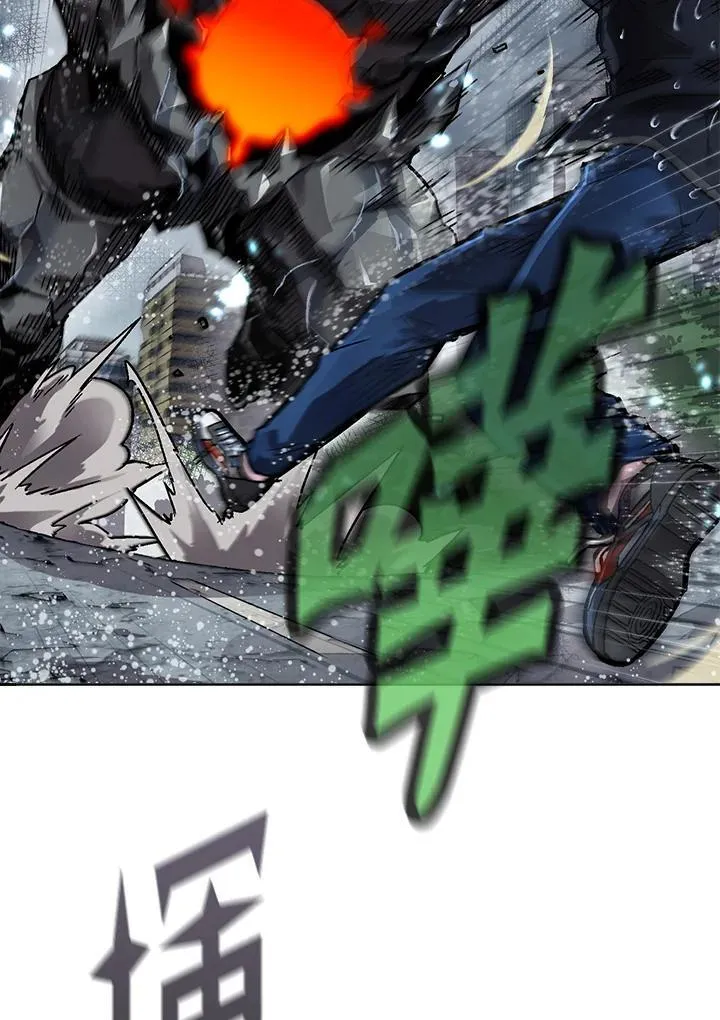 第39话 第7页