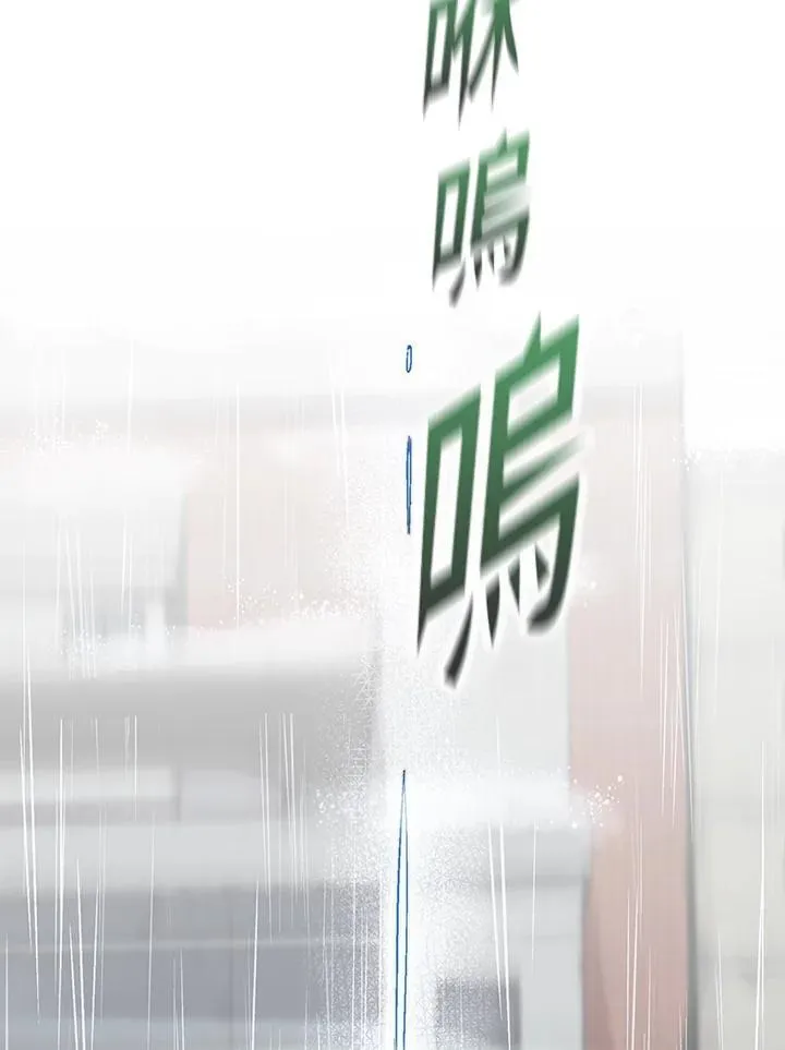 第39话 第20页