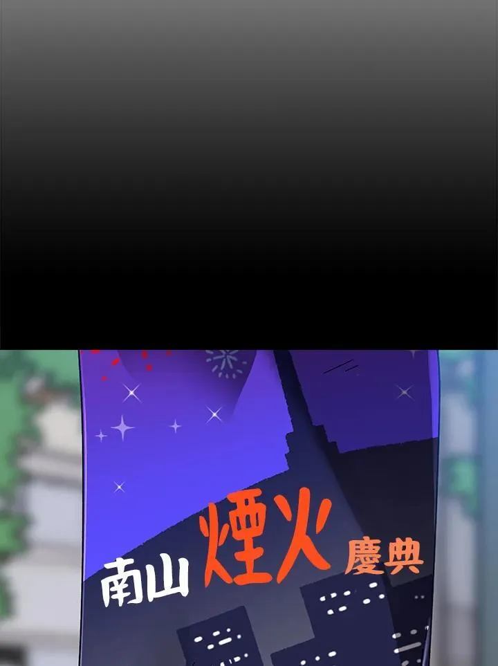 第39话 第31页