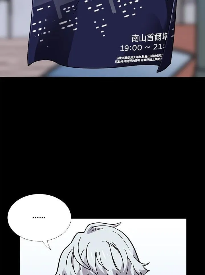 第39话 第32页
