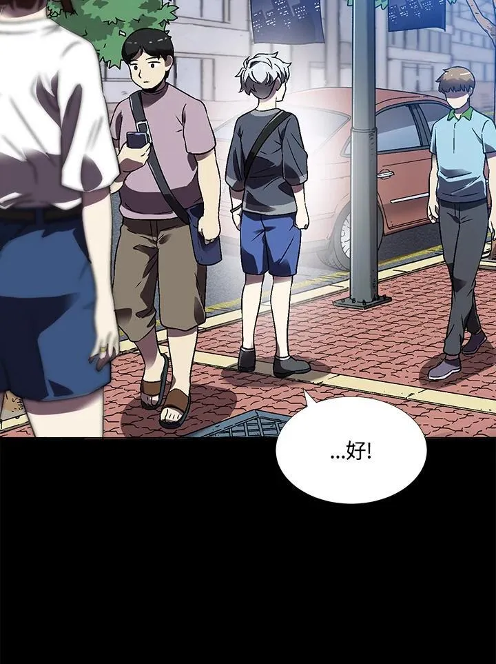 第39话 第34页