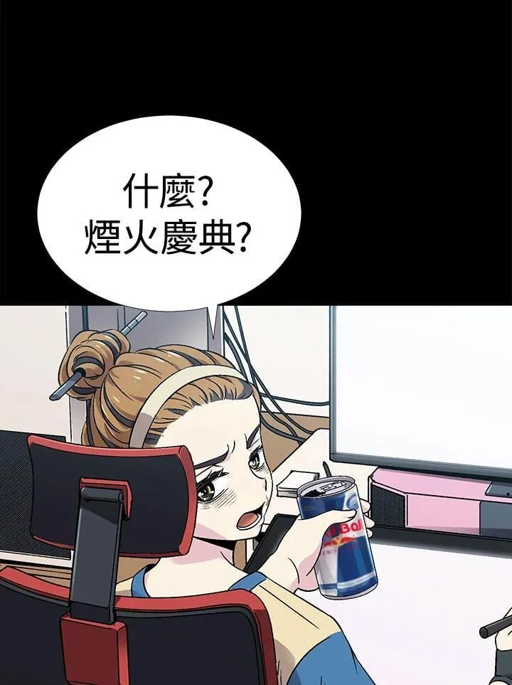 第39话 第35页