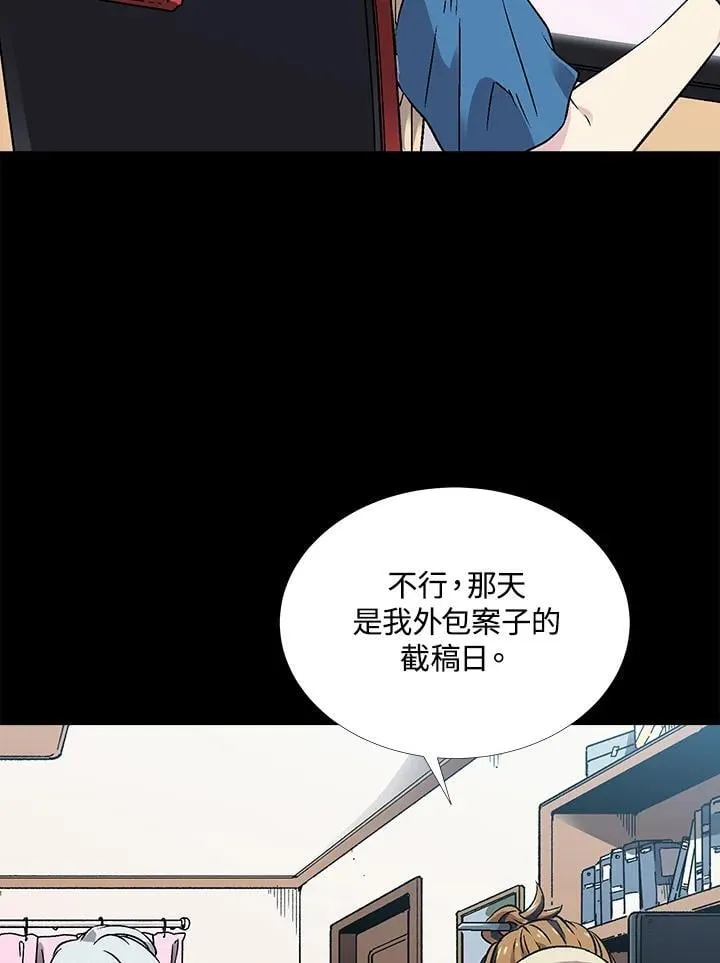 第39话 第36页
