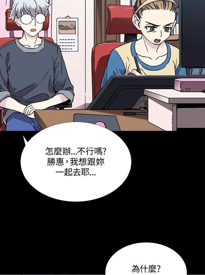 第39话 第37页