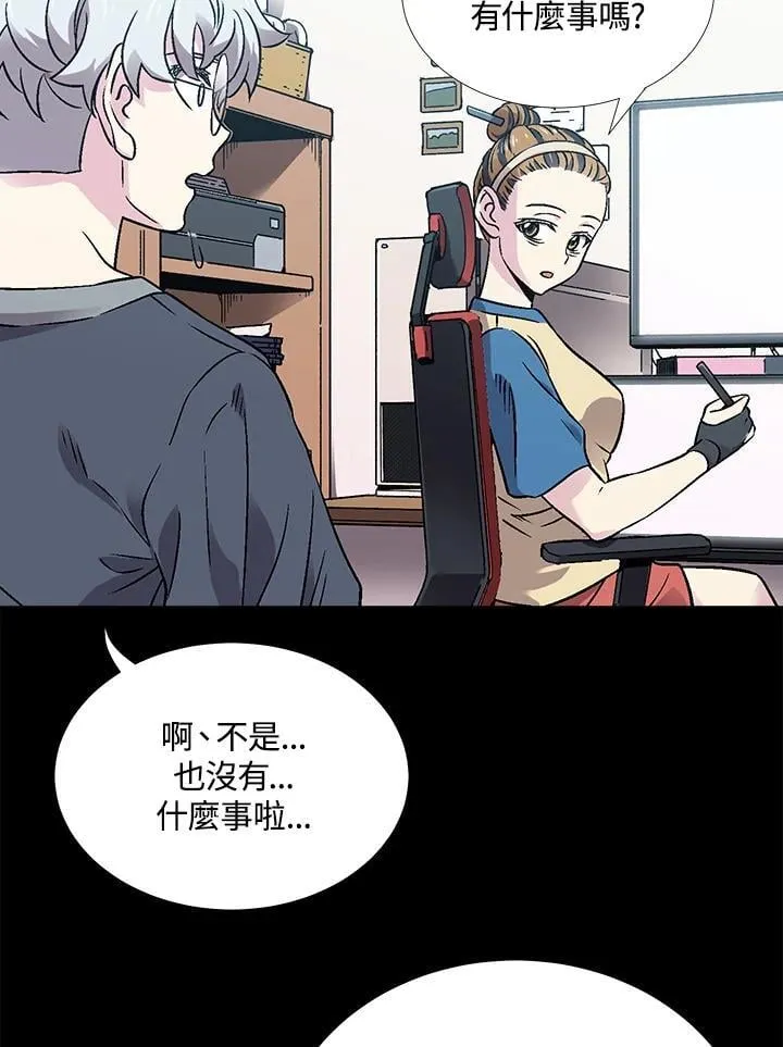 第39话 第38页