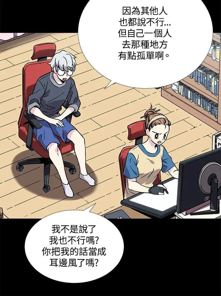 第39话 第39页