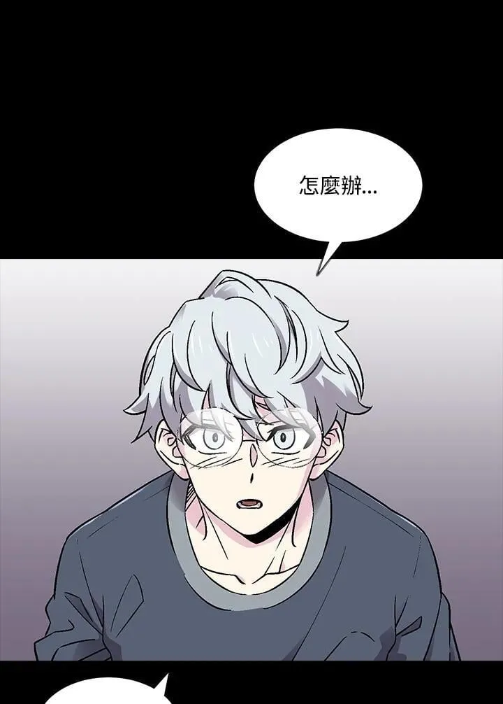 第39话 第40页