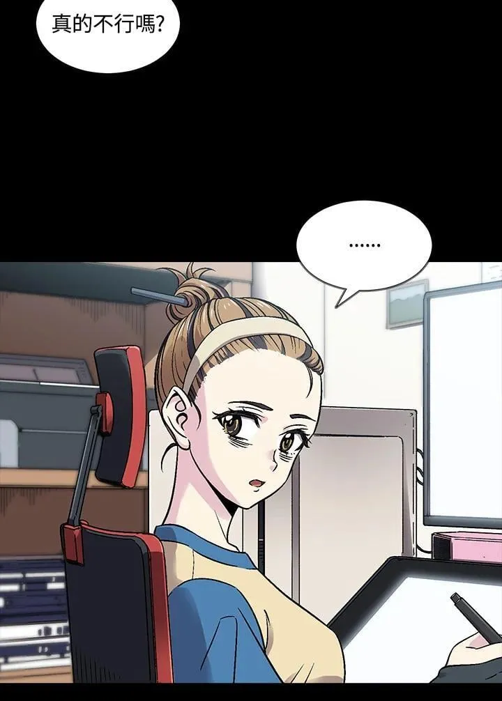 第39话 第41页