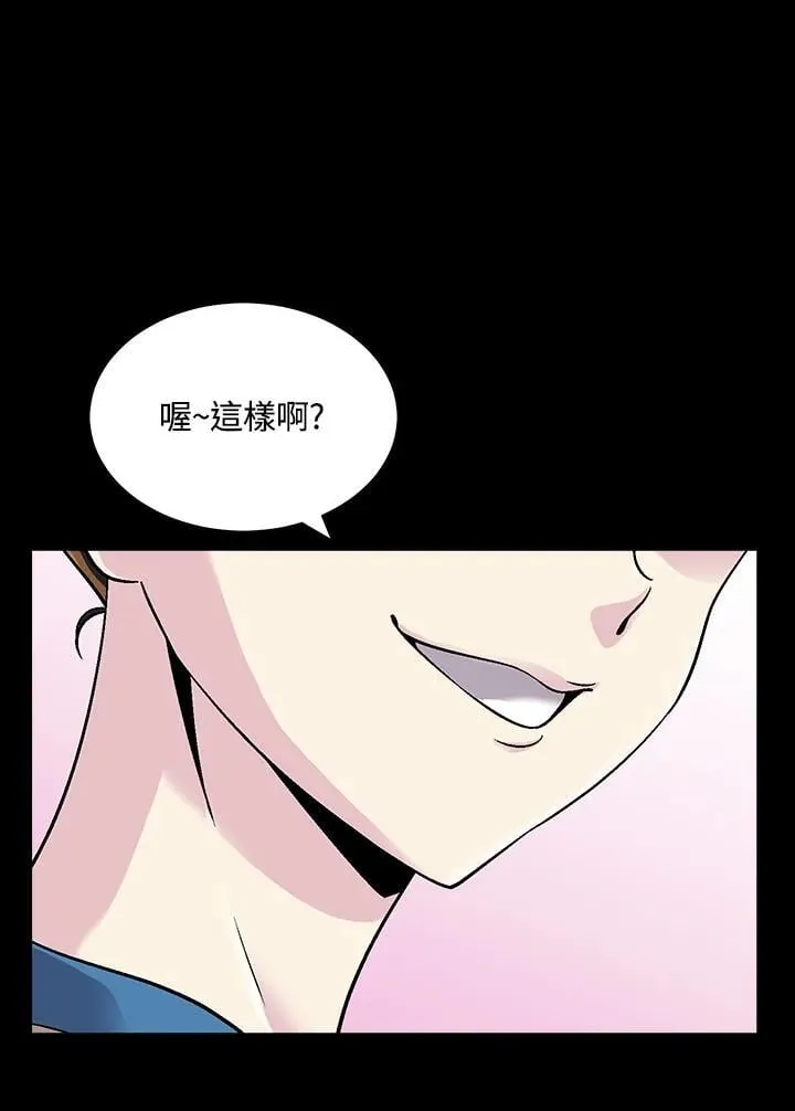 第39话 第42页