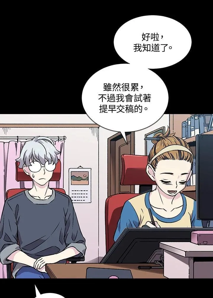 第39话 第43页