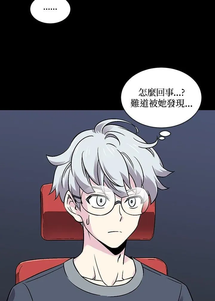 第39话 第44页