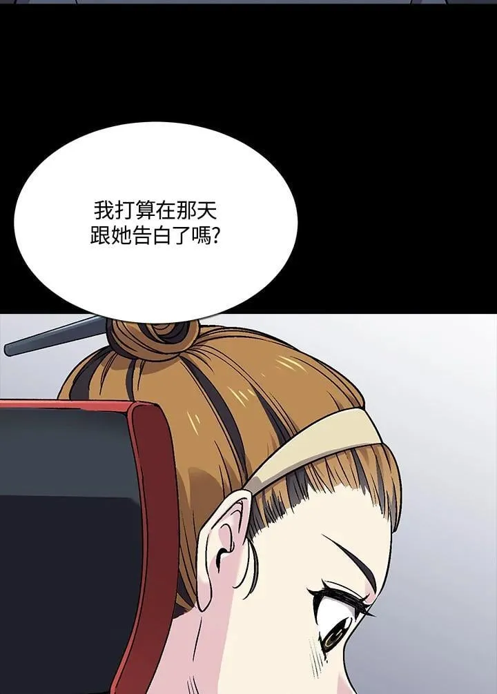 第39话 第45页